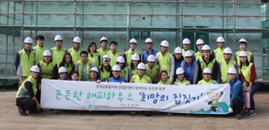 [NSP PHOTO]정책금융공사·KDB산은, 희망의 집짓기 봉사활동 펼쳐