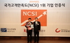 [NSP PHOTO]롯데칠성음료 NCSI 음료부문 2년 연속 1위 선정