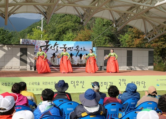 NSP통신-무주구천동 다목적 광장에서 지역주민을 향한 국악문화공연이 열렸다. (덕유산국립공원 제공)