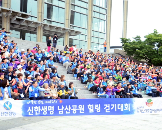 NSP통신-신한생명은 독거어르신과 함께 남산공원 힐링 걷기대회를 시작하기에 앞서 어르신의 안전을 위해 스트레칭 하고 있다. 왼쪽 앞줄 세번째 이성락 신한생명 대표.