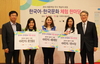 [NSP PHOTO]KB국민카드, 한글날 맞아 한국어 말하기 대회 후원
