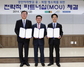 [NSP PHOTO]현대백화점, 수자원공사 등과 경인아라뱃길 융복합 명소화