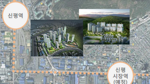 [NSP PHOTO]부산 신평공단, 한양수자인 LH 건설로 7천세대 친환경 주거산단 발돋움