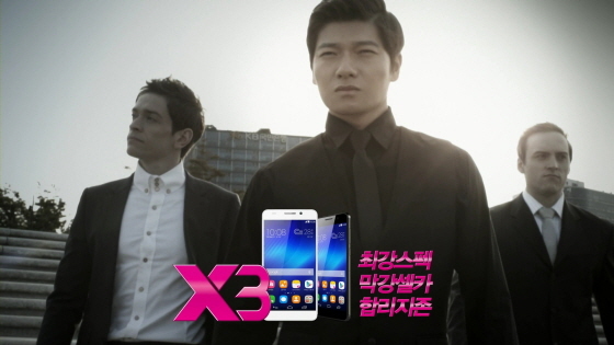 NSP통신-장위안 주연의 화웨이 스마트폰 X3 온라인 광고 동영상 컷