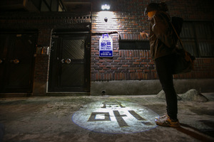 [NSP PHOTO]부산경찰, 112 스마트 보안등 마! 라이트 설치