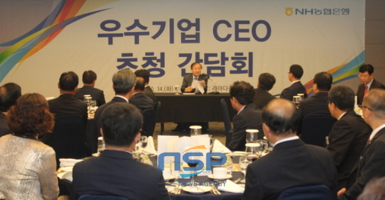 NSP통신-14일 라마다광주호텔에서 열린 광주·전남 기업체 CEO 초청 오찬 및 간담회. (NH농협은행 전남영업본부)