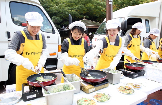 NSP통신-KB국민은행이 15일 서울 중랑구 소재 용마폭포공원에서 한국구세군과함께 지역사회 소외계층을 위한 찾아가는 희망릴레이 봉사활동을 실시하고 있다.