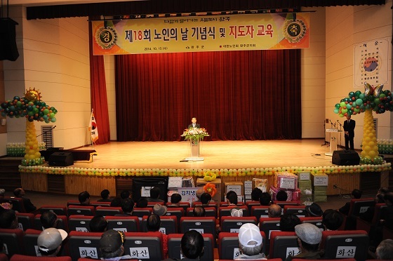 NSP통신-박성일 완주군수가 기념 축사를 하고있다