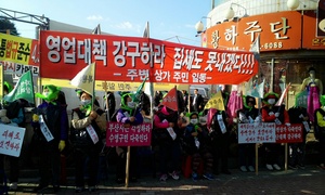 [NSP PHOTO]센텀비스타동원 2차 건설현장서 주민·상인 시위 소음분진에 영업방해