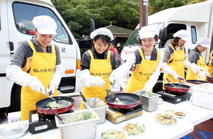 [NSP PHOTO]KB국민은행, 소외계층 위한 희망릴레이 봉사활동 실시