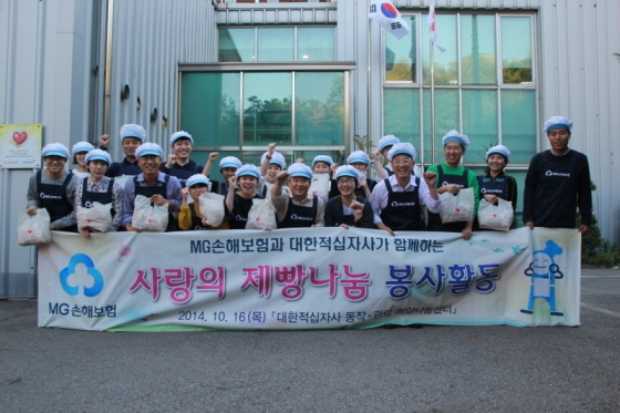 NSP통신-사랑의 제빵나눔 봉사활동에 참여한 MG손해보험 임직원들이 기념촬영을 하고 있다.