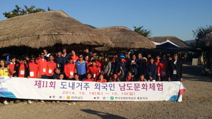 [NSP PHOTO]외국인 근로자, 순천·담양 등 방문…민간 외교관 역할 톡톡