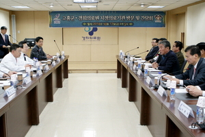 [NSP PHOTO]고흥군·서울 경희의료원 의료 간담회 가져