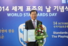 [NSP PHOTO]조성제 에몬스가구 사장, 세계 표준의 날 산업통상자원부 장관 표창