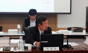 [NSP NEWS Image]이만우 의원, 부산지방국세청 과도한 세무조사 지적