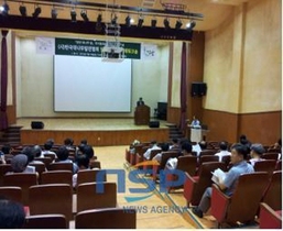 [NSP PHOTO]담양군, 한국대나무학술대회 개최