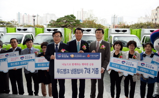 NSP통신-22일 오전 부산은행 문현동 신축본점에서 서병수 부산시장(왼쪽 첫 번째), 성세환 BS금융그룹 회장(중간), 이정윤 부산사회복지공동모금회 사무처장(왼쪽 세 번째) 및 관계자들이 푸드뱅크 차량 기증식을 가지고 기념촬영을 하고 있다.