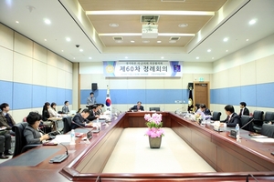 [NSP PHOTO]고양시의회, 제60차 경기북부시·군의회의장협의회 정례회 개최