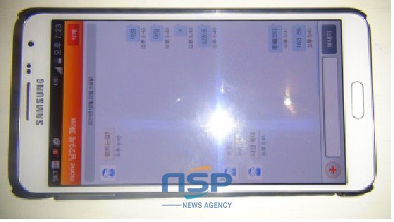 NSP통신-전주 덕진경찰서는 23일 스마트폰 채팅 앱을 이용해 성매매를 한 혐의로 가정주부 인모씨를 불구속 입건했다.사진은 스마트폰 채팅 앱 대화내용이다. (덕진경찰서)