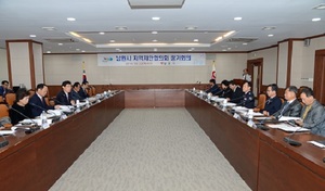 [NSP PHOTO]남원시 지역치한협의회, 통합관제센터 중심 치안인프라 구축 논의