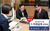 [NSP PHOTO]신한은행, 은퇴설계시스템 S-미래설계 오픈