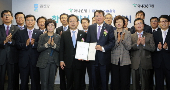 NSP통신-하나은행과 외환은행은 29일 각각 이사회를 개최해 양행 합병 계약을 체결하고 김종준 하나은행장(사진 앞줄 왼쪽에서 네번째)과 김한조 외환은행장(사진 앞줄 왼쪽에서 다섯번째)이 기념촬영을 하고 있다.