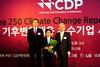 [NSP PHOTO]SK건설, CDP로부터 탄소경영 특별상 수상