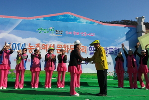 [NSP PHOTO]곡성군, 대한민국농업박람회 생활개선회원 경진대회 대상 수상