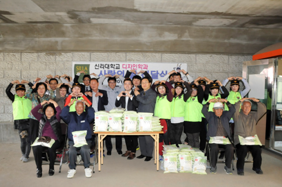 NSP통신-30일 오전 열린 사랑의 쌀 전달식