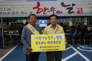 [NSP PHOTO]보성군, 대한민국 한우 먹는 날 시식 및 홍보행사 성황