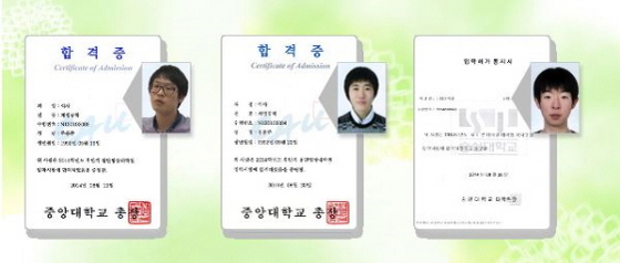 NSP통신-대학원 진학의 꿈을 실현한 학생들 (호서전문학교 제공)