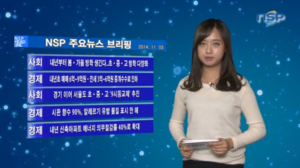 [NSP PHOTO][NSPTV] 주요뉴스브리핑 내년부터 봄·가을 방학 생긴다..초·중·고 방학 다양화
