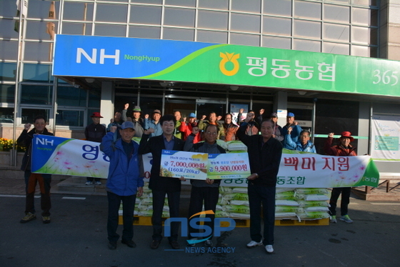 NSP통신-광주 평동농협이 관내 경로당에 사랑의 선물을 전달하고 있다. (농협광주지역본부)