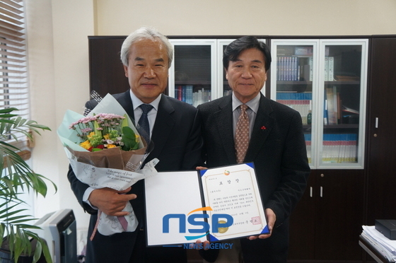 NSP통신-김상겸 석도국제훼리 대표(사진 왼쪽)가 대한민국 나눔국민대상 인적나눔으로 행복나눔 부문 보건복지부장관상을 받고 있다.