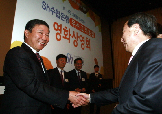 NSP통신-이길동 수협은행 수석부행장(왼쪽)이 4일 서울 강남구 소재 씨네드쉐프 압구정에서 우수고객 초청 영화관람 행사에 참석한 고객과 악수를 하고 있다.