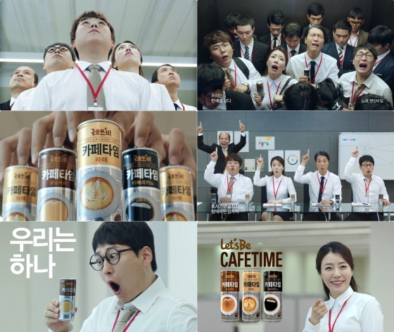 NSP통신- (롯데칠성음료 제공)