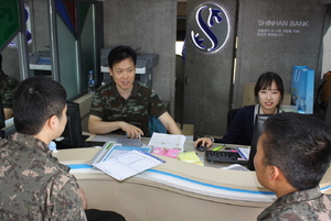 [NSP PHOTO]신한은행, 군장병 위한 찾아가는 금융서비스 시행
