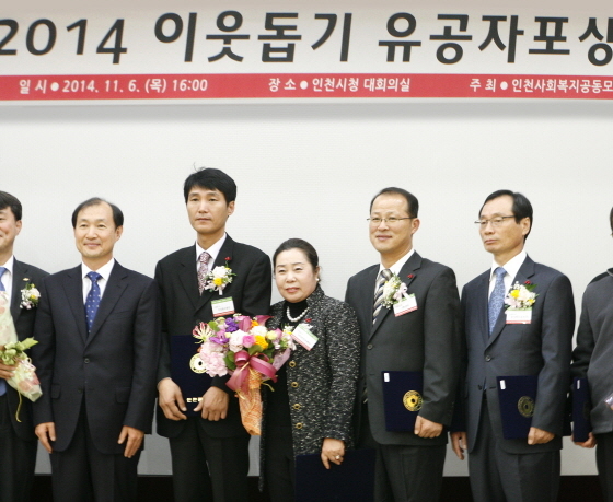 NSP통신-코베아 강혜근 회장(사진 가운데)이 2014 이웃돕기 유공자 선정 후 기념촬영을 하고 있다 (코베아 제공)