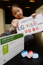 [NSP PHOTO]LG전자, UL 친환경 인증 키즈밴드 키즈온 유럽 판매