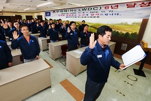 [NSP PHOTO]한국지엠 보령공장, 6년 연속 무재해 달성