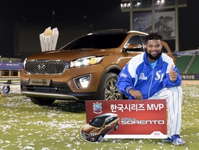 [NSP PHOTO]기아차, 한국시리즈 MVP 부상으로  올 뉴 쏘렌토 수여