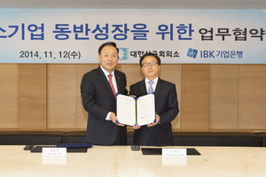 [NSP PHOTO]IBK기업은행, 대한상공회의소와 동반성장 MOU 체결