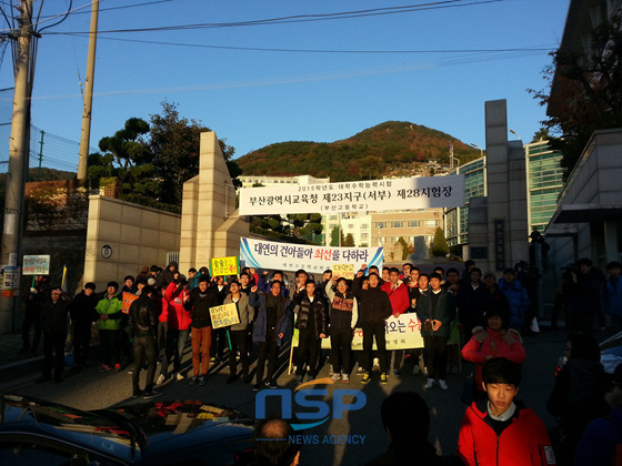 NSP통신-13일 오전 부산고등학교 앞에서 학생들이 선배들을 위해 응원하고 있다 (사진 = 조아현 기자)