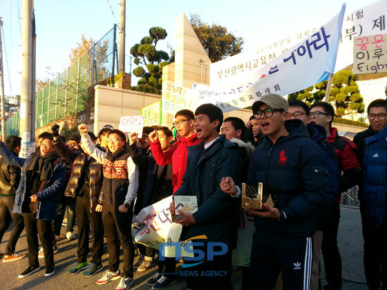 NSP통신-13일 오전 대연고등학교 학생들이 부산고등학교 앞에서 응원하고 있다 (사진 = 조아현 기자)