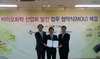[NSP PHOTO]CJ제일제당, 화이트 바이오사업 진출 본격화