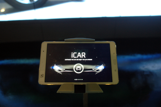 NSP통신-ICT 창조관 개관식에서 참석 관계자들이 안내에 따라 XLV VR콘텐츠를 시연해 보고 있다.