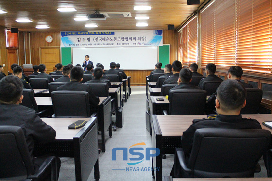 NSP통신-13일 오후 2시쯤 열린 선박기반 해사직업 멘토 특강에서 전국해운노동조합협의회 김두영 의장이 강의를 하고 있다. (사진 = 한국해양대 제공)