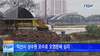 [NSP PHOTO][기자의눈] 익산시 시민이 먹는 농업용수 과연 안전한가?