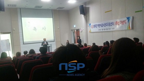 NSP통신-박봉산 완주부군수는 축사를 하고있다 (완주군청)