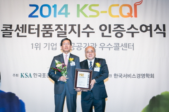 NSP통신-추진호 외환은행 부행장(사진 왼쪽)과 백수현 한국표준협회 회장(사진 오른쪽)이 인증패를 들고 기념촬영을 하고 있다.